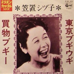 趣里（しゅり）両親は？本名、身長、血液型、趣味特技は？大学は？バレエは？女優デビュー、七光りとは？歌うまい？彼氏や結婚は？映画、ドラマ（朝ドラ ...